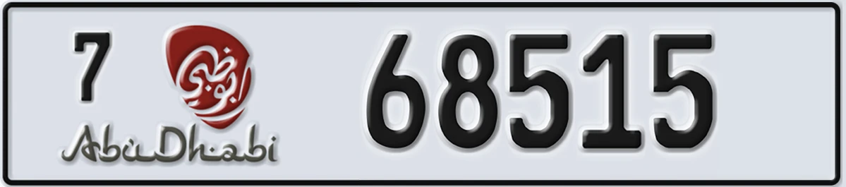 UAE License Plate Abu Dhabi 7 68515
