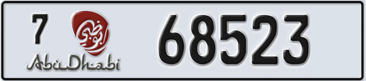 UAE License Plate Abu Dhabi 7 68523
