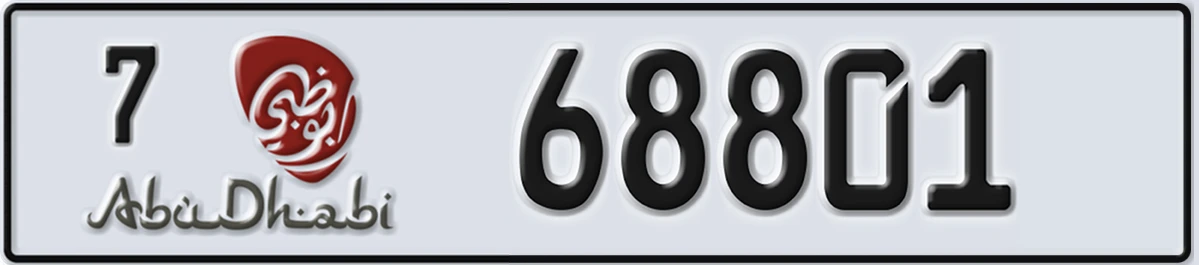 UAE License Plate Abu Dhabi 7 68801