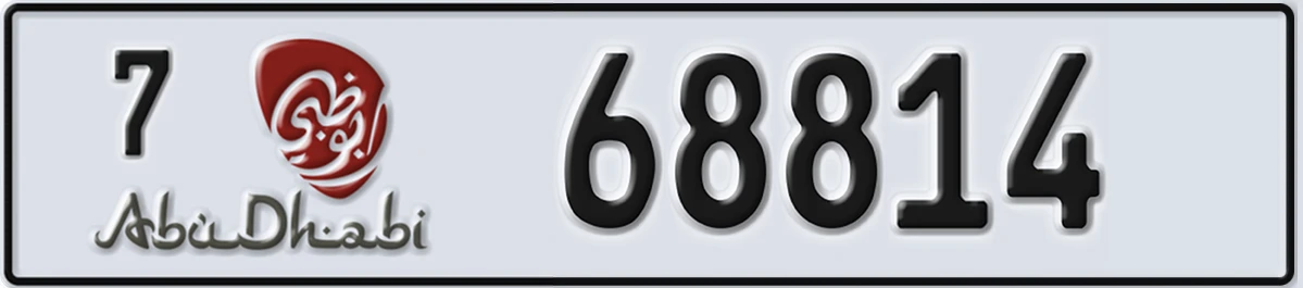 UAE License Plate Abu Dhabi 7 68814