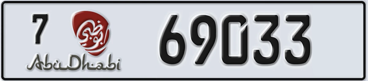 UAE License Plate Abu Dhabi 7 69033