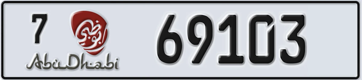 UAE License Plate Abu Dhabi 7 69103
