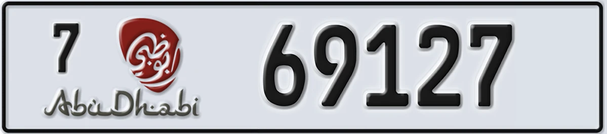UAE License Plate Abu Dhabi 7 69127