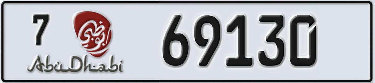 UAE License Plate Abu Dhabi 7 69130
