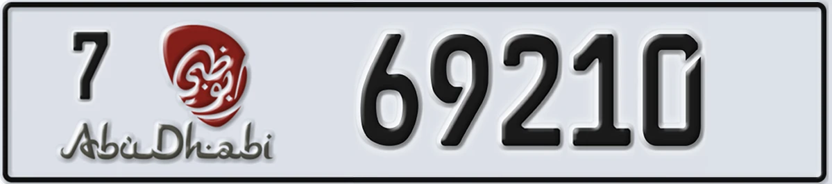 UAE License Plate Abu Dhabi 7 69210