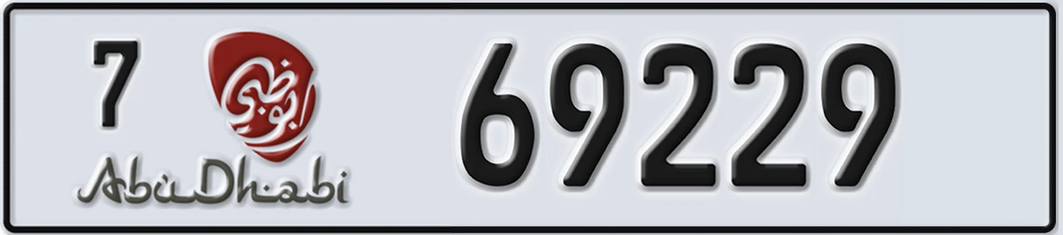 UAE License Plate Abu Dhabi 7 69229