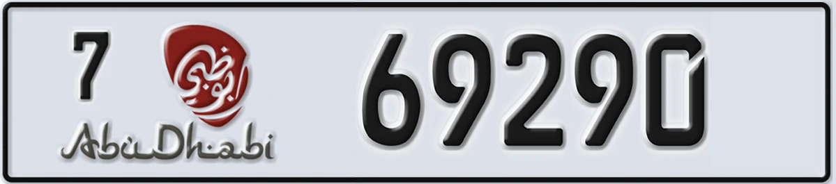 UAE License Plate Abu Dhabi 7 69290