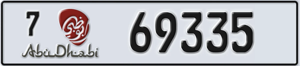 UAE License Plate Abu Dhabi 7 69335