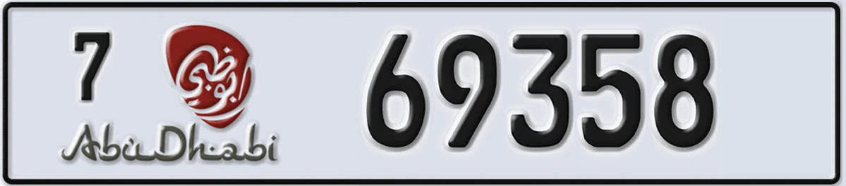 UAE License Plate Abu Dhabi 7 69358