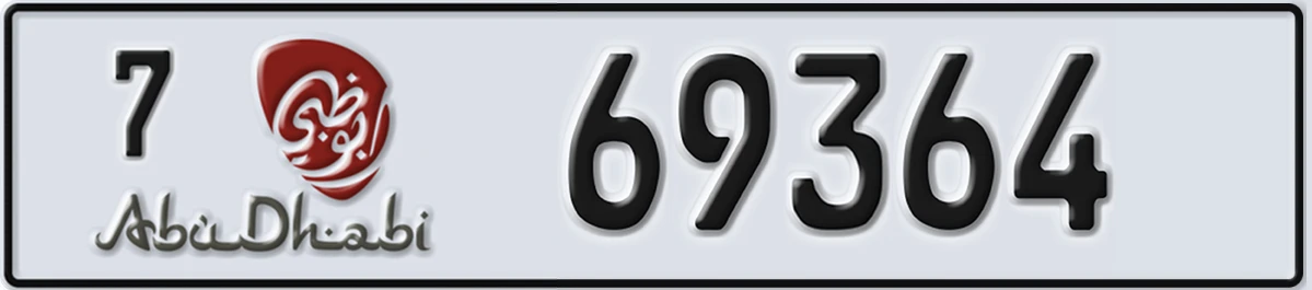 UAE License Plate Abu Dhabi 7 69364
