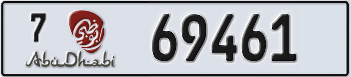 UAE License Plate Abu Dhabi 7 69461