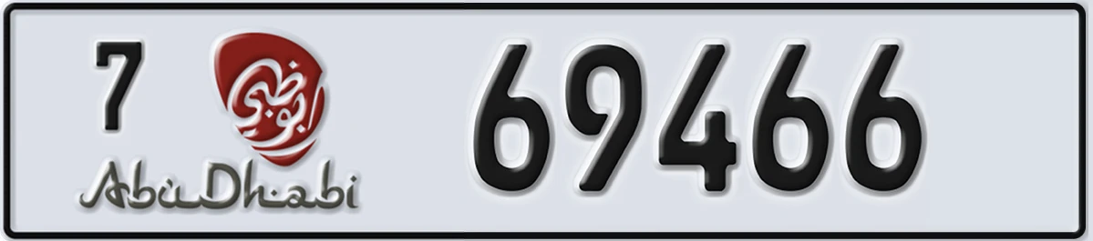 UAE License Plate Abu Dhabi 7 69466