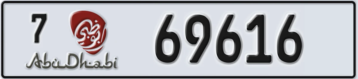 UAE License Plate Abu Dhabi 7 69616