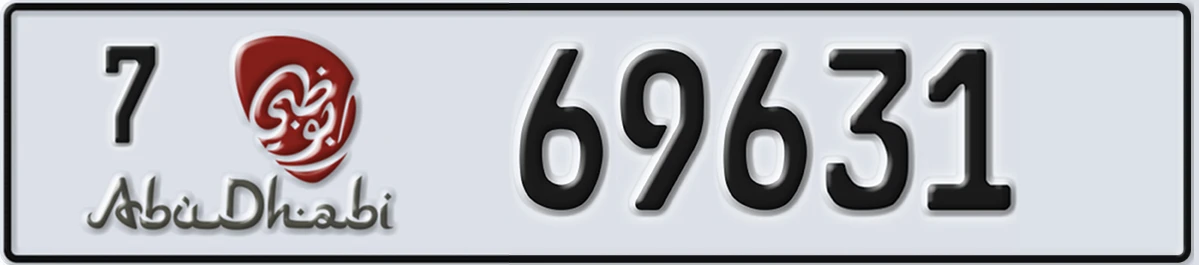 UAE License Plate Abu Dhabi 7 69631