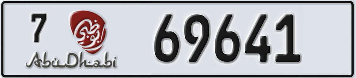 UAE License Plate Abu Dhabi 7 69641