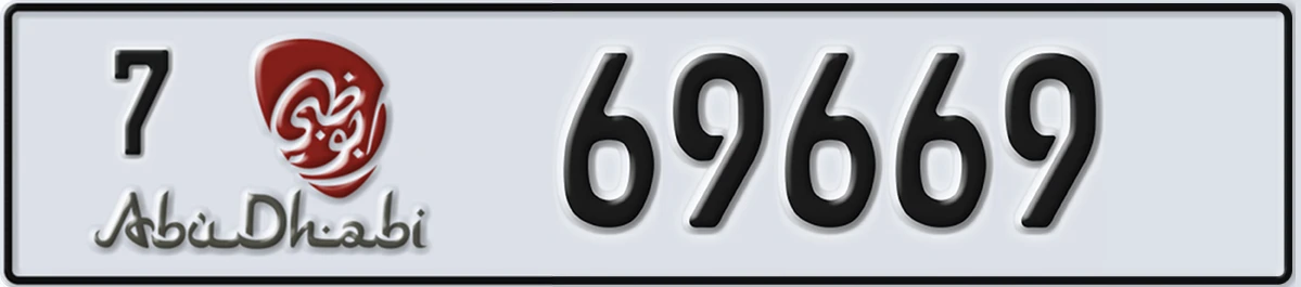 UAE License Plate Abu Dhabi 7 69669