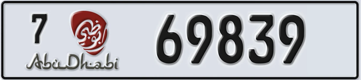 UAE License Plate Abu Dhabi 7 69839