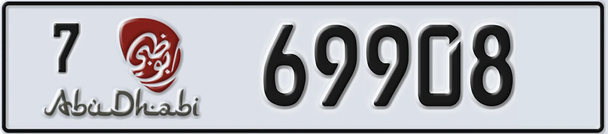 UAE License Plate Abu Dhabi 7 69908