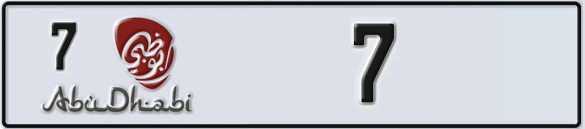 UAE License Plate Abu Dhabi 7 7