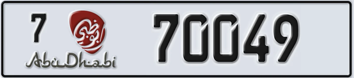 UAE License Plate Abu Dhabi 7 70049