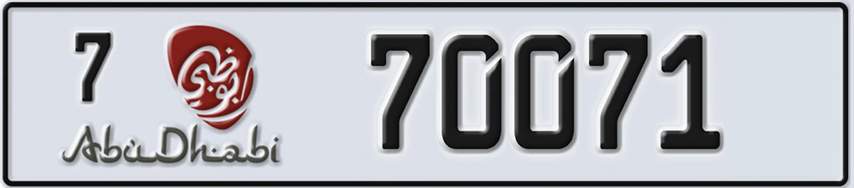 UAE License Plate Abu Dhabi 7 70071