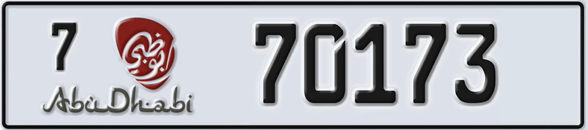 UAE License Plate Abu Dhabi 7 70173