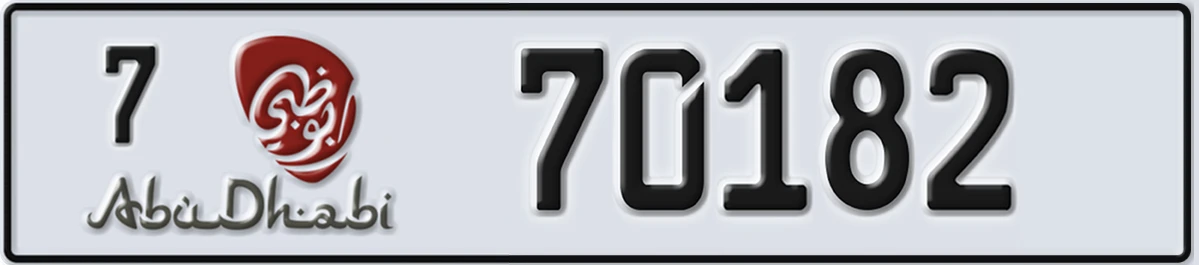 UAE License Plate Abu Dhabi 7 70182