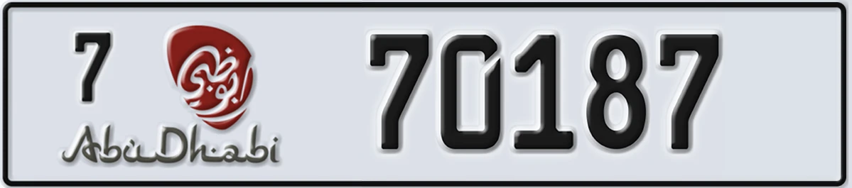 UAE License Plate Abu Dhabi 7 70187