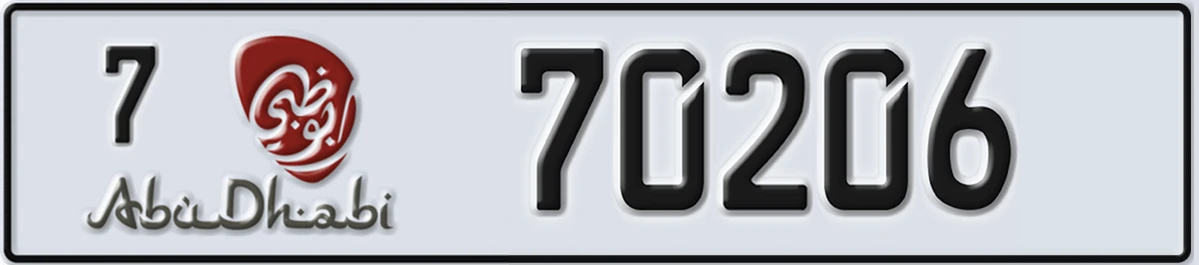 UAE License Plate Abu Dhabi 7 70206