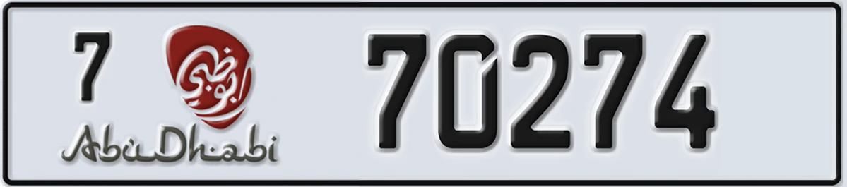 UAE License Plate Abu Dhabi 7 70274