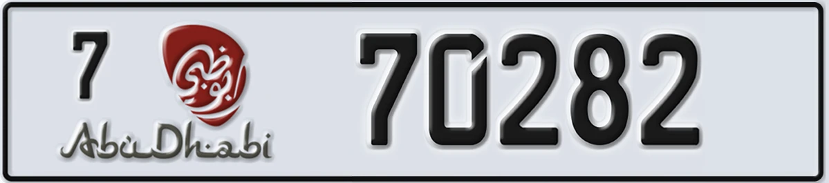 UAE License Plate Abu Dhabi 7 70282
