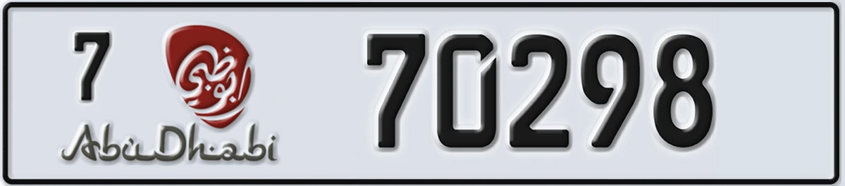 UAE License Plate Abu Dhabi 7 70298