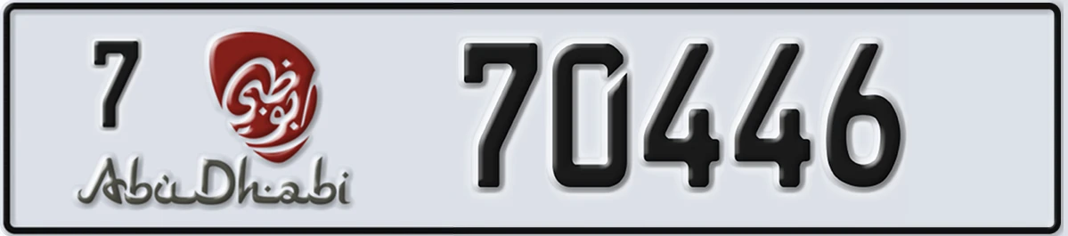 UAE License Plate Abu Dhabi 7 70446