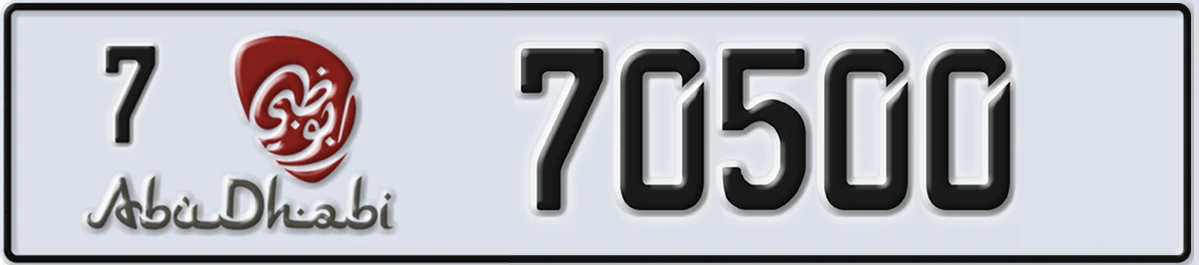 UAE License Plate Abu Dhabi 7 70500