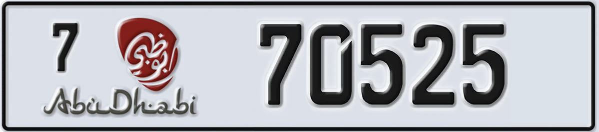 UAE License Plate Abu Dhabi 7 70525