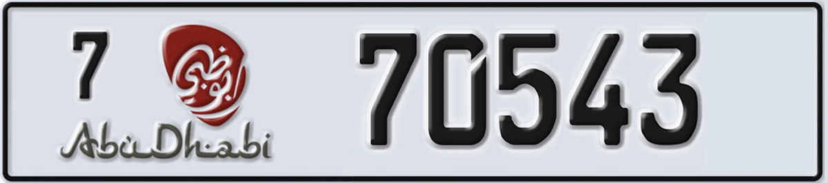 UAE License Plate Abu Dhabi 7 70543