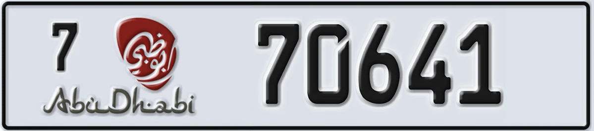 UAE License Plate Abu Dhabi 7 70641