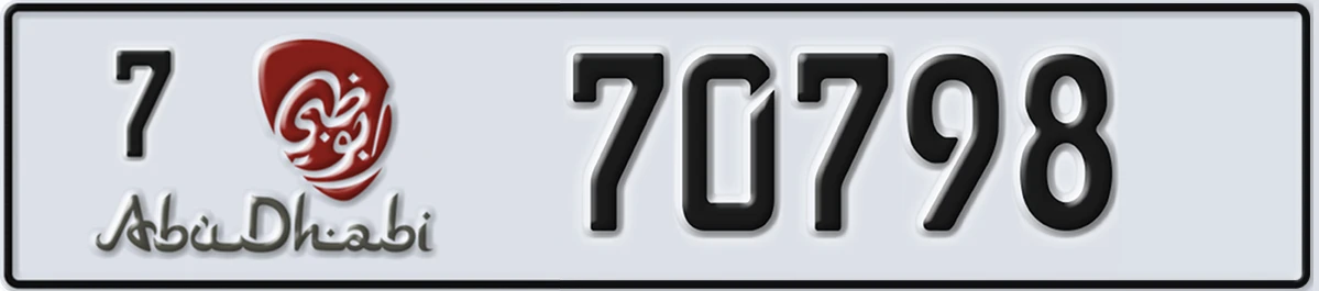 UAE License Plate Abu Dhabi 7 70798