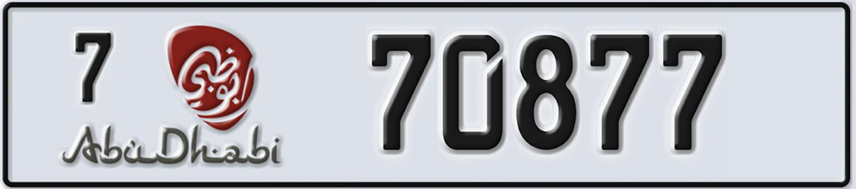 UAE License Plate Abu Dhabi 7 70877