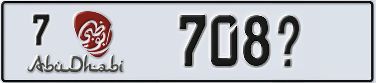 UAE License Plate Abu Dhabi 7 708X