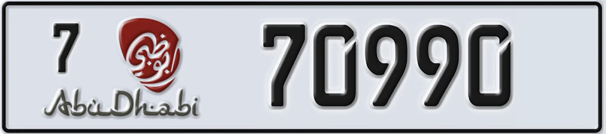 UAE License Plate Abu Dhabi 7 70990