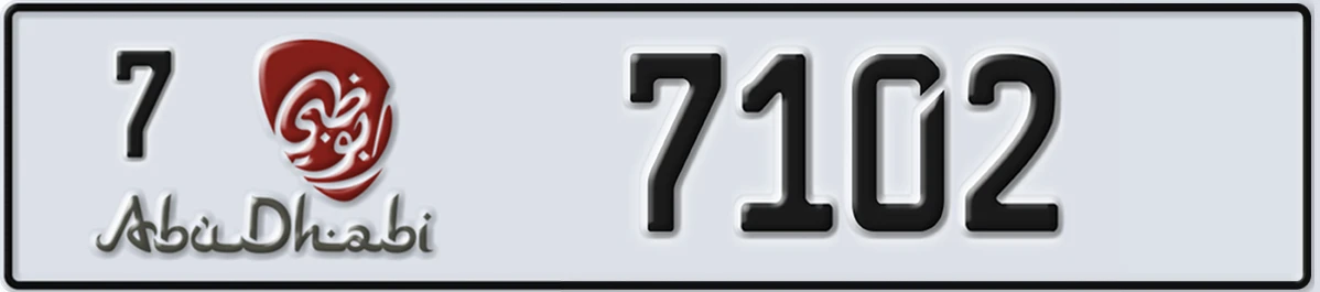 UAE License Plate Abu Dhabi 7 7102