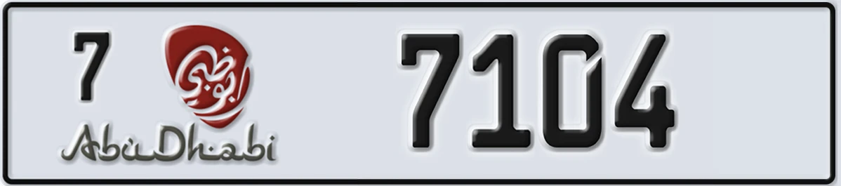 UAE License Plate Abu Dhabi 7 7104