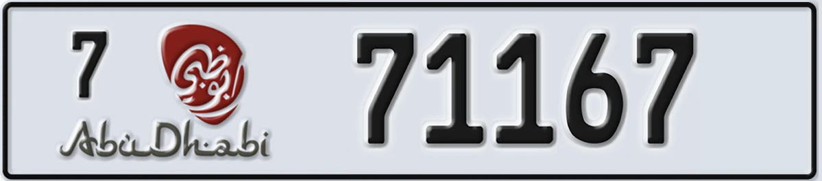 UAE License Plate Abu Dhabi 7 71167