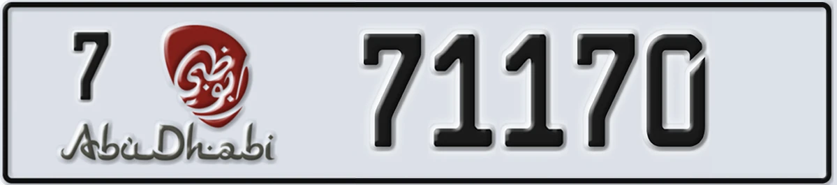 UAE License Plate Abu Dhabi 7 71170