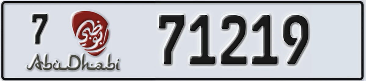 UAE License Plate Abu Dhabi 7 71219