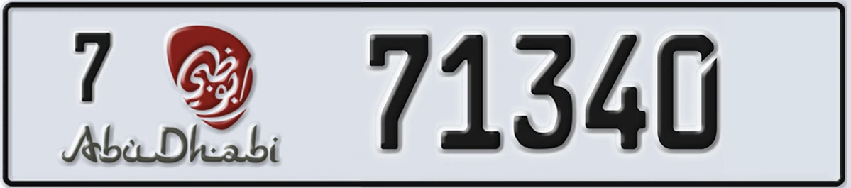 UAE License Plate Abu Dhabi 7 71340