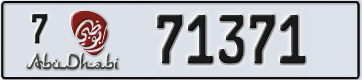 UAE License Plate Abu Dhabi 7 71371