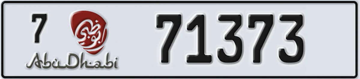 UAE License Plate Abu Dhabi 7 71373