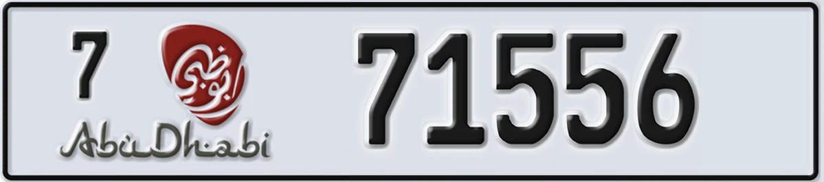 UAE License Plate Abu Dhabi 7 71556